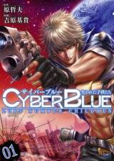 Cyber Blue - Ushinawareta Kodomo-tachi Manga