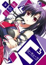 C³ Manga