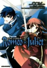 Romeo x Juliet Manga