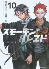 Smokin' Parade Manga
