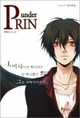 Under Prin Manhwa