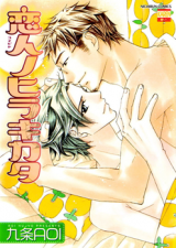 Koibito no Hirakikata Manga