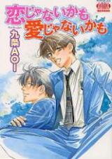Koi ja Nai Kamo Ai ja Nai Kamo Manga