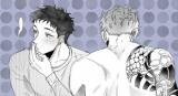 Tattooed Love Manhwa