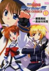 Mahou Shoujo Lyrical Nanoha StrikerS the Comics Manga