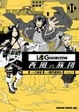 Log Horizon - Nishikaze no Ryodan Manga