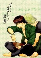 Tiger & Bunny dj - Amaku Yasashii Binetsu Doujinshi