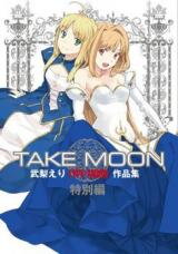 Take Moon Manga