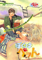 I'm a Pet Manga