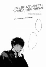 Kokyuu no Aida ni Koi ni Naru Manga