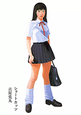 Short Cuts Manga