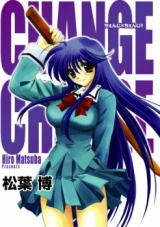 Change 2!! Manga