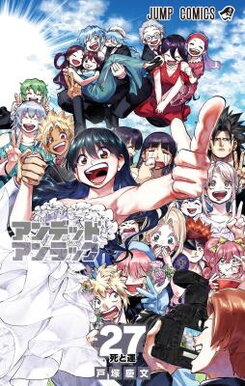 Undead Unluck Manga