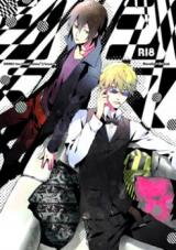Durarara!! dj - Shima^2 Doujinshi