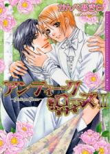 Antique Rose Manga