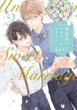 Souteigai no Sweet Marriage Manga