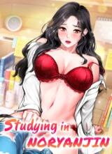 Studying in Noryangjin Manhwa