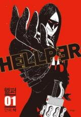 Hellper Manhwa