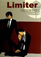 Katekyo Hitman Reborn! dj - Limiter Doujinshi