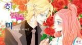 He Loves Me Manhwa