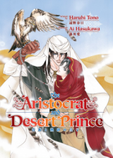 Kizoku to Nessa no Ouji (Novel) Novel