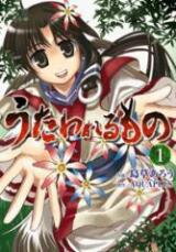 Utawarerumono Manga