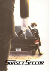 Katekyo Hitman Reborn! dj - Sunset Speeder Doujinshi