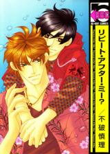 Repeat After Me? Manga