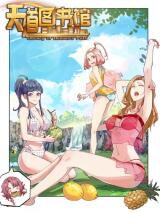 Library of Heaven's Path Manhua