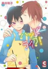 Happy Life! Manga