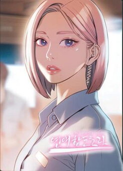 The Butterfly Inside Manhwa