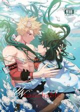 Boku no Hero Academia dj - Untouchable Doujinshi