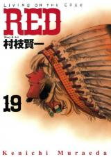 Red Manga