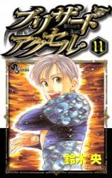 Blizzard Axel Manga