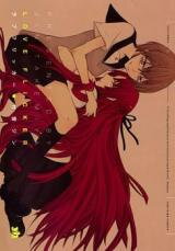 Love Flicker Manga