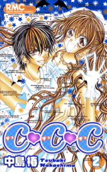 CCC Manga