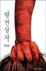 Banquet Box Manhwa