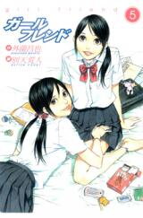 Girl Friend Manga