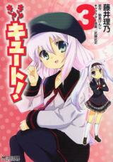 Cu-Cu-Cute! Manga