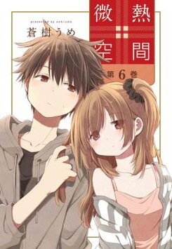 Binetsu Kuukan Manga