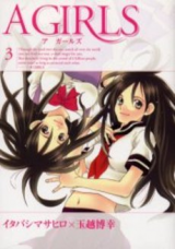A Girls Manga