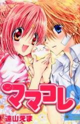 Mamacolle Manga