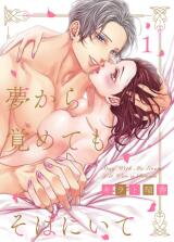 Yume Kara Samete mo Soba ni Ite Manga