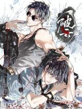 Breaking Through the Clouds Manhua