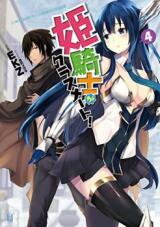 Himekishi ga Classmate! - Isekai Cheat de Dorei ka Harem (Novel) Novel