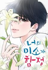 Your Smile Is a Trap Manhwa