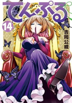 Temple Manga