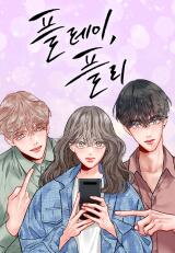 Secret Playlist Manhwa