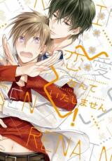 Renai Nante Itashimasen! Manga