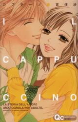 Cappuccino Manga